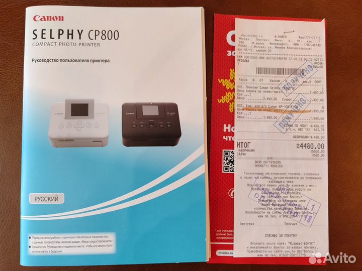 Принтер Canon Selphy CP800