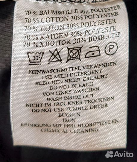 Кофта мужская спортивная Radfield, р. 62-64