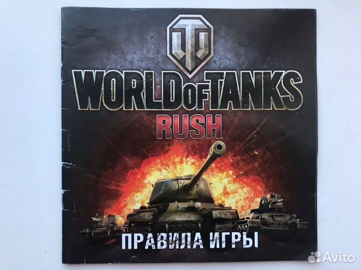 World of Tanks Rush