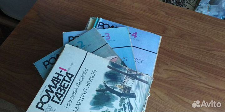 Роман газета