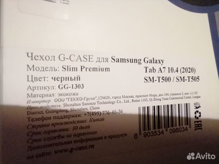 Чехол для планшета samsung tab a7