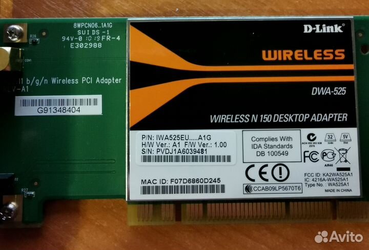 D-link Dwa-525 (rev.A1)