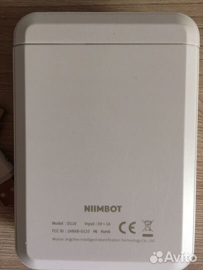 Принтер этикеток Niimbot