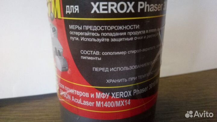 Тонер Xerox Phaser 3010