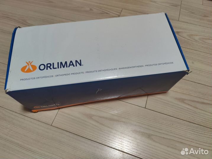 Ортез фиксатор абдукционный для руки и плеча