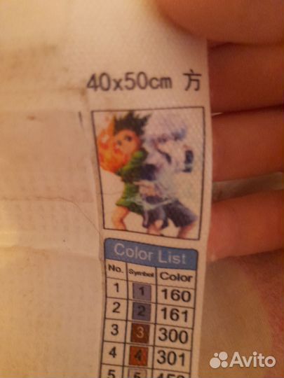 Алмазная картина