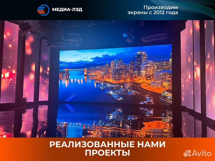 LED экран Для магазинов P1.53 PRO