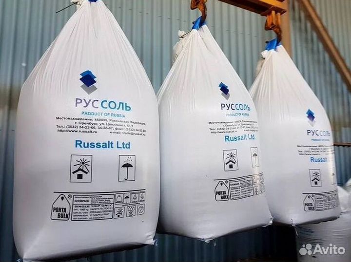 Экстра соль с НДС