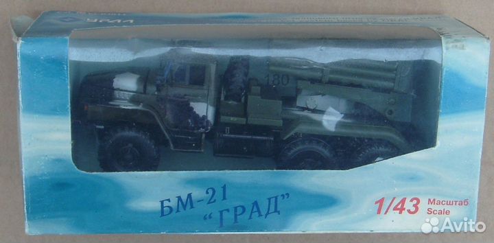 Модель бм - 21 (Град) 1:43