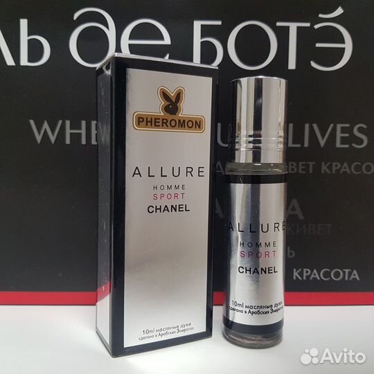 Масляные духи Chanel - Allure Homme Sport 10ml