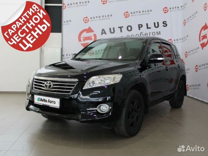 Toyota RAV4 2.0 CVT, 2011, 137 100 км