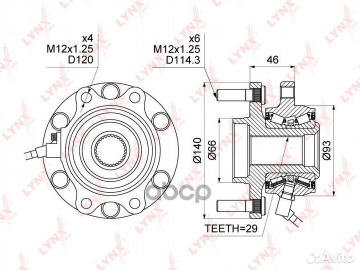 Ступица передняя в сборе подходит для nissan Pa