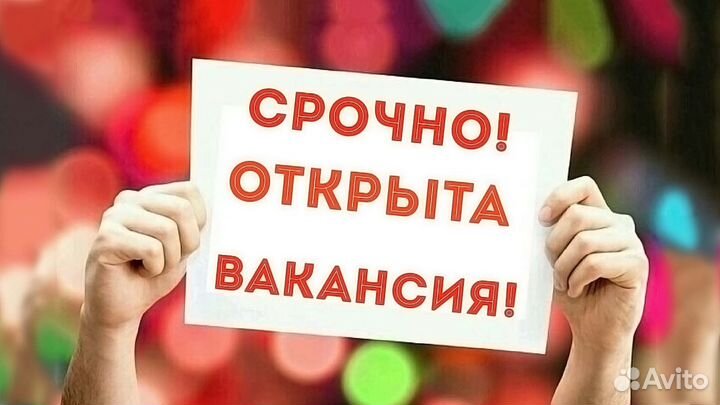 Торговый представитель