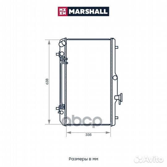 Радиаторы (легковые) M4991020 marshall