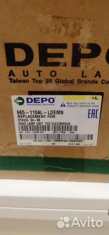 Фара левая для skoda octavia tour