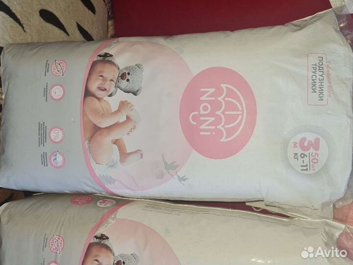 Памперсы детские