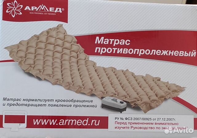 Противопролежневый матрас купить в Москве | Личные вещи | Авито