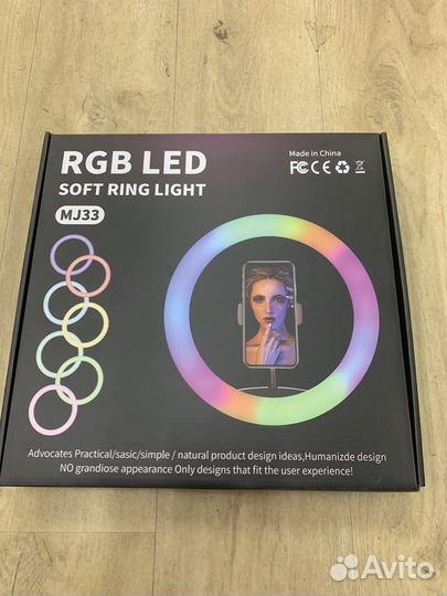 Колцевая лампа RGB 33см + штатив
