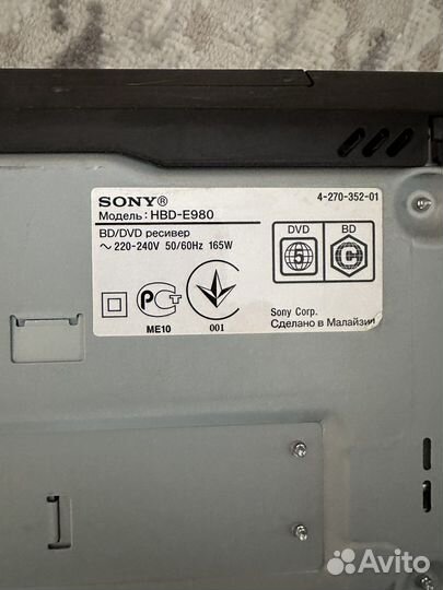 Blu ray плеер sony