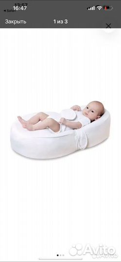 Кокон для новорожденных