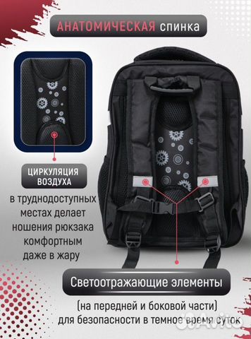 Рюкзак для мальчика ортопедический объявление продам