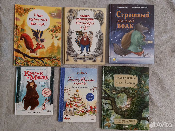Детские и взрослые книги