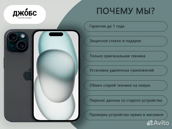 iPhone 12 Pro, 256 ГБ