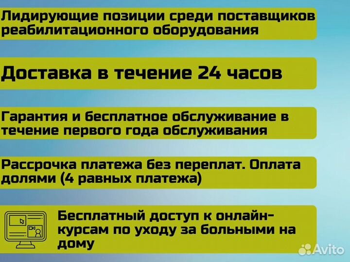 Профессиональный велотренажер