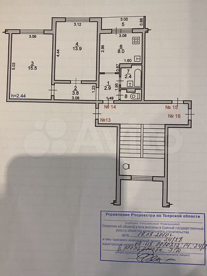 2-к. квартира, 50 м², 4/5 эт.
