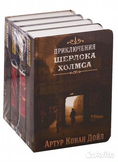 Эксмо. Коллекция классики. Подарочное издание