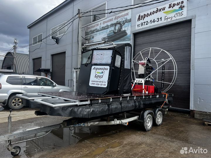 Аэроплатформа для Рыбоводов 