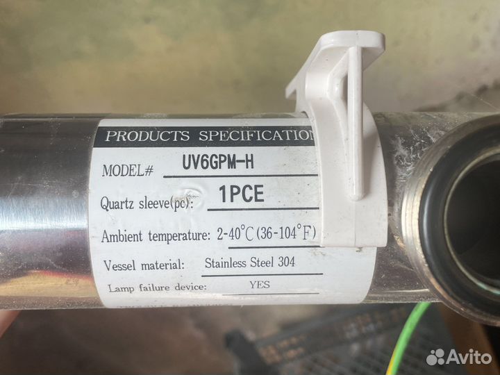 Установка для обеззараживания воды уф UV6GPM