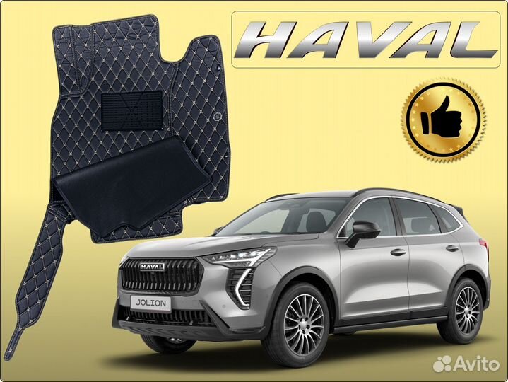 Haval Jolion 2WD коврики салона