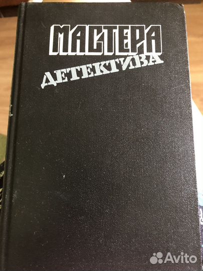 Детективы. Серия 