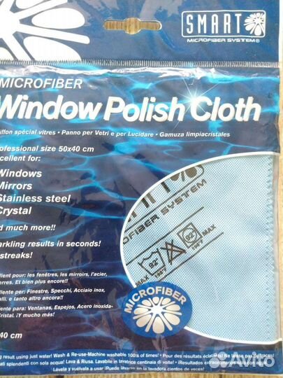 Салфетки и тряпки для уборки