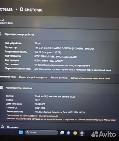 Ноутбук infinix Xl-29 i3/16gb/512gb Grey