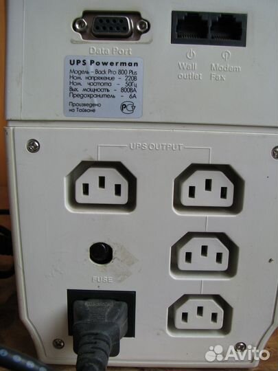 Ибп Powerman Back Pro 800 Plus