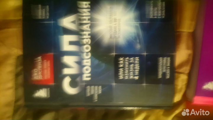 Книги, мировой бестселлер