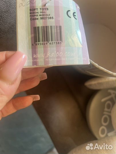 Kaloo музыкальная игрушка Мишка