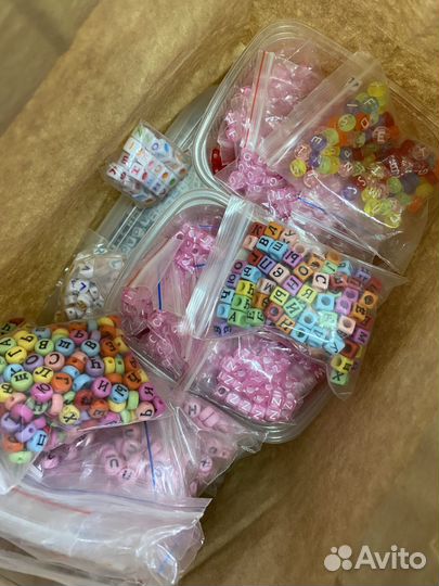 Бусины для рукоделия набор