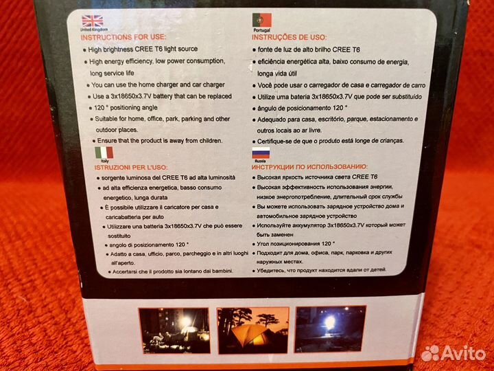 Прожектор переносной Cree BL-2144T