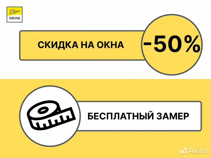 Пластиковые окна с завода