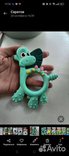 Развивающие игрушки