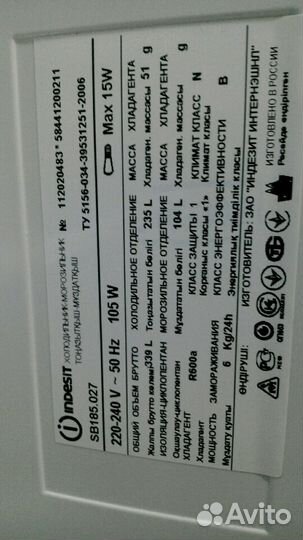 Холодильник б/у Индезит SB185.03 Доставка.Гарантия