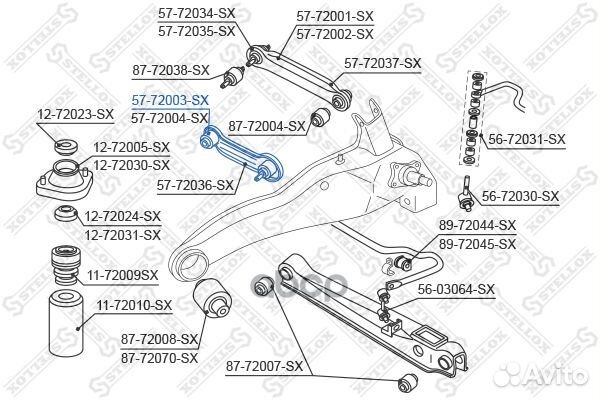 57-72003-SX рычаг задней подвески передний левы