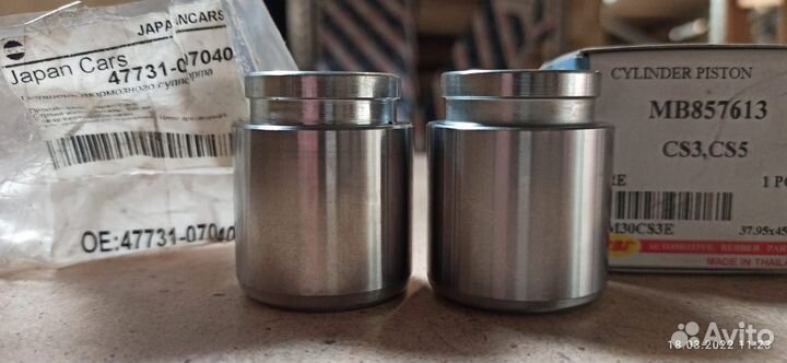 Поршни тормозного суппорта Acura Mitsubishi 2 шт