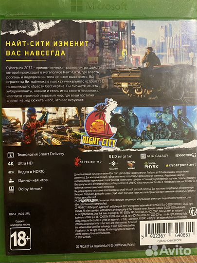 Игра для приставки xbox one
