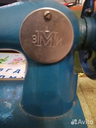 Детская швейная машинка