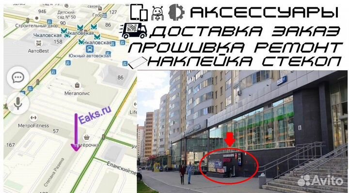 Цифровая тв приставка DVB-T2 Орбита HD-999C