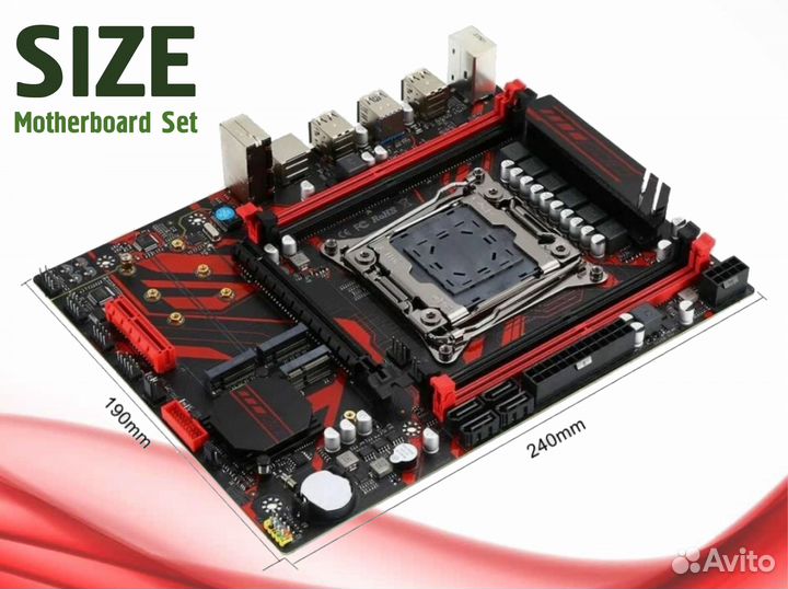 Комплект x99 h629 + 2680v4 + 16 гб DDR4